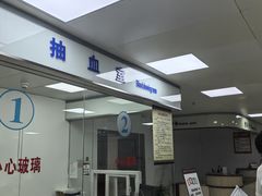 -海南省中医院(和平北院区)