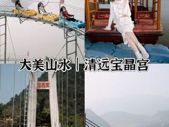 -宝晶宫旅游景区