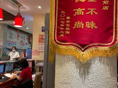 大堂-又一间茶点轩(百汇广场店)