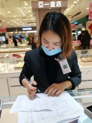 -周大生CHOW TAI SENG(成山路巴黎春天店)