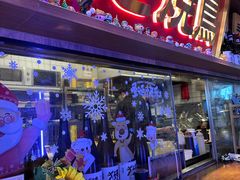 -弓二·烧鸟居酒屋(财富购物中心店)