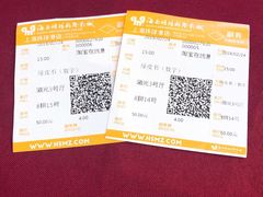 -AMG海上明珠影城(上海环球港RealDCinema店)