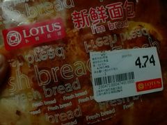 -卜蜂莲花(杨高北路店)