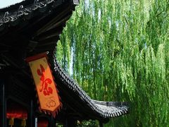 -个园