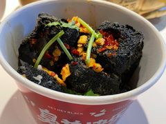 -黑色经典臭豆腐·湖南特产(步行街店)