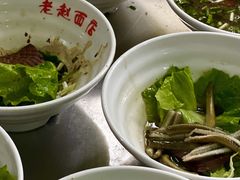 -老赵面店(大西路店)