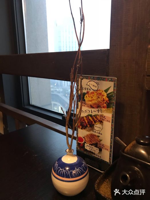 春草居酒屋·晴子の店图片