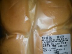 -Lucky Cloud紫云烘焙(红旗店)