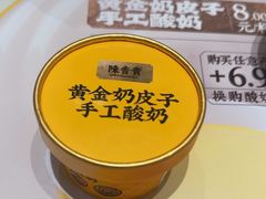 -陳香貴·兰州牛肉面(上海长风大悦城店)