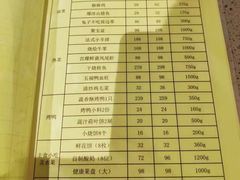-便宜坊烤鸭店(科创店)