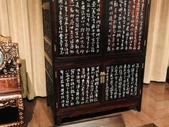 -中国紫檀博物馆