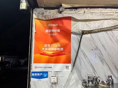 -潮香兴煲仔饭(莲花路店)