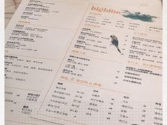 -城市露台景观餐厅(淮海路店)