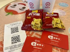-海底捞火锅(百乐门广场店)