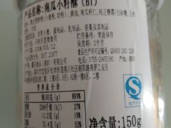 -BreadTalk面包新语·烘焙蛋糕(中心书城店)
