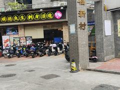 -佛有缘素食馆·荔湾老字号(陈家祠首店)