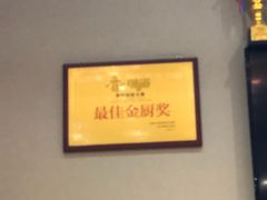 -晋府大酒店