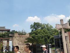 -浙江省博物馆(孤山馆区)