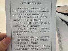 -上海市徐汇区口腔医院