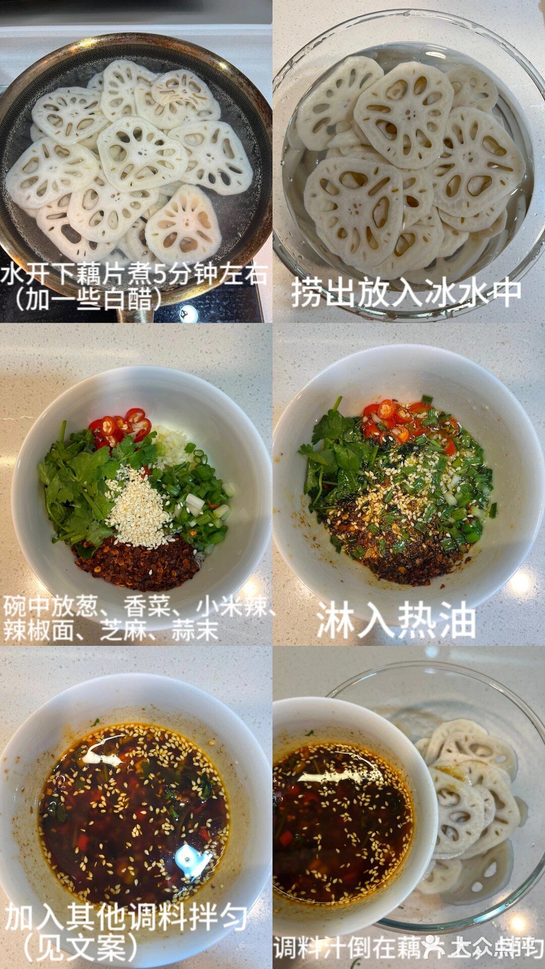 藕片这样做，超级好吃😋麻辣爽脆，超解腻…|||夏天少不了的