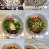 藕片这样做，超级好吃😋麻辣爽脆，超解腻…|||夏天少不了的