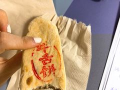 -一大糕点(纬六路店)