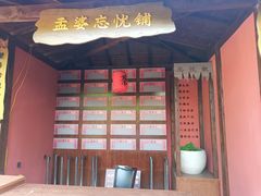 -丰都鬼城名山景区