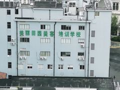 -裕和堂中医推拿艾灸(太古汇臻品店)