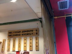 -牛王庙吳記怪味面(双楠店)