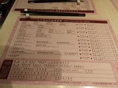菜单-池记(尖沙咀店)