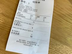 -ZING COFFEE 镜咖啡