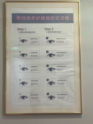 -爱睫物语·疗愈美睫美甲