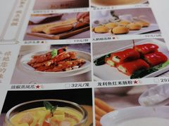 -好食上(喜盈门.范城店)