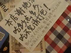 -鼓楼吃面·肉啃肉(南锣鼓巷店)