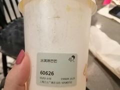-喜茶(上海正大广场店)