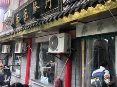 门面-乐乐餐厅(湘子庙街店)