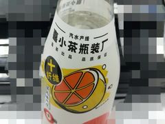 -全家便利店(花园路店)