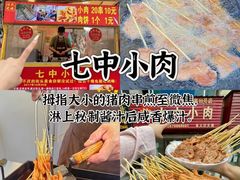 -新白鹿餐厅(城西银泰城店)