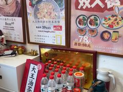 -大王油茶(二厂文创公园店)