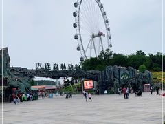 -大连森林动物园