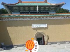 -台北故宫博物院
