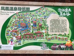 -清远熹乐谷温泉度假酒店