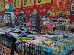 -大润发(王庄店)