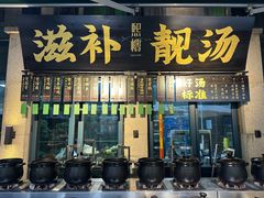 -熙楼(翠湖店)
