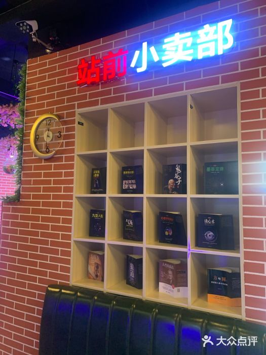 狼爱上羊音乐火锅图片
