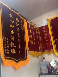 -凌老师专业母乳指导·硬块化解(闵行店)