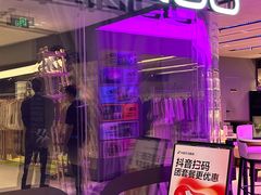 -TANGO LIVEHOUSE动感单车(巴黎春天店)