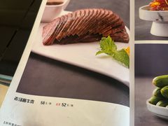 -月坛宾馆-聚仙楼餐厅