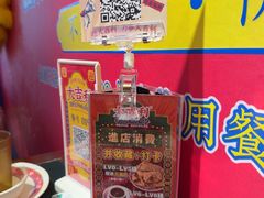 -大吉利·潮汕鲜牛肉火锅(总店)