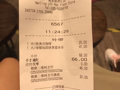 绿椰仙踪抹茶星冰乐-星巴克臻选(南京金茂览秀城店)